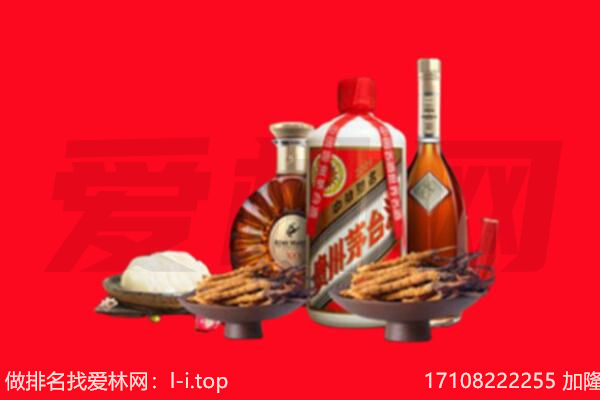 黑河市逊克礼品回收.jpg
