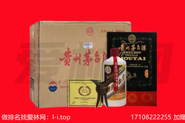 黑河市逊克回收茅台酒礼盒空酒瓶.jpg