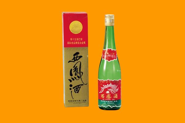黑河市逊克回收西凤酒