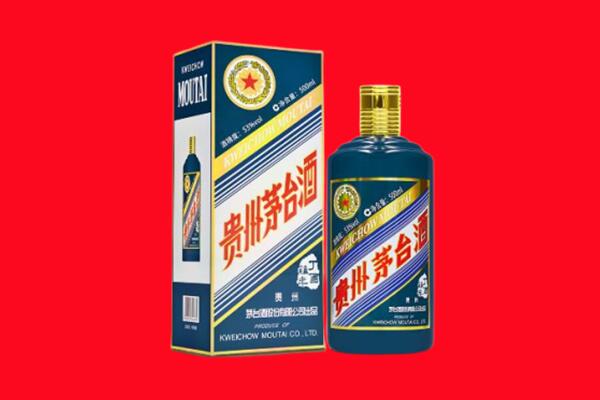 黑河市逊克回收贵州茅台.jpg