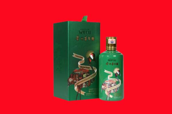 黑河市逊克回收出口茅台酒.jpg