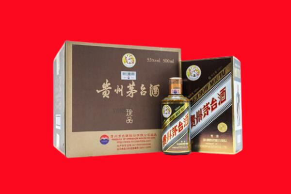 黑河市逊克回收50年茅台酒.jpg